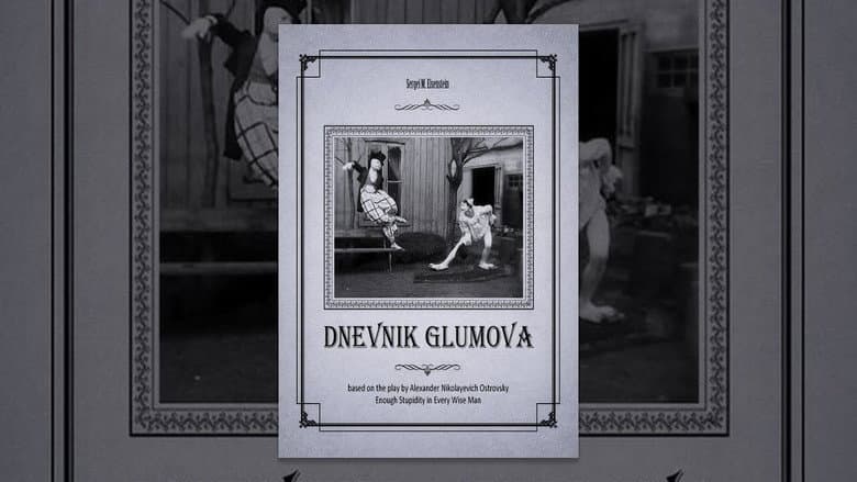 Backdrop from Glumov's Diary
