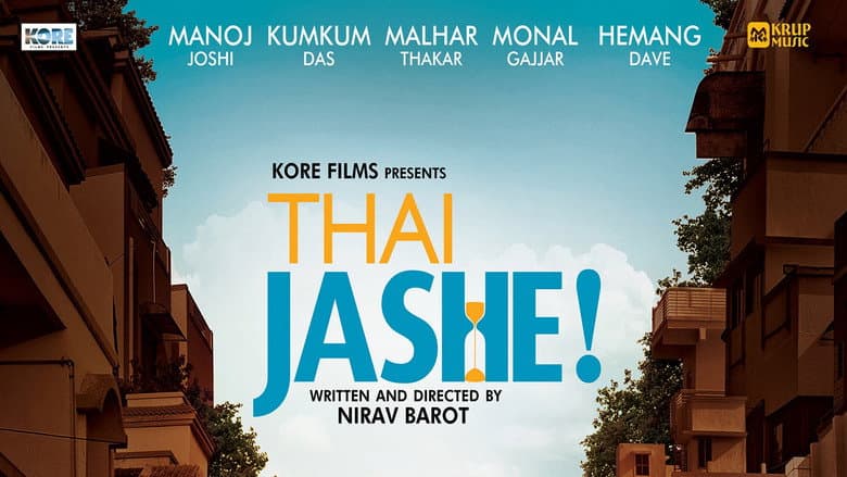 Backdrop from Thai Jashe!