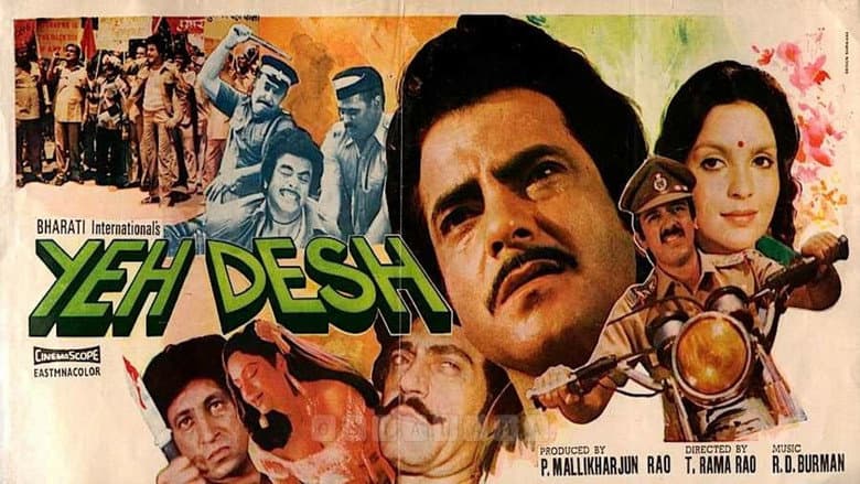 Backdrop from Yeh Desh