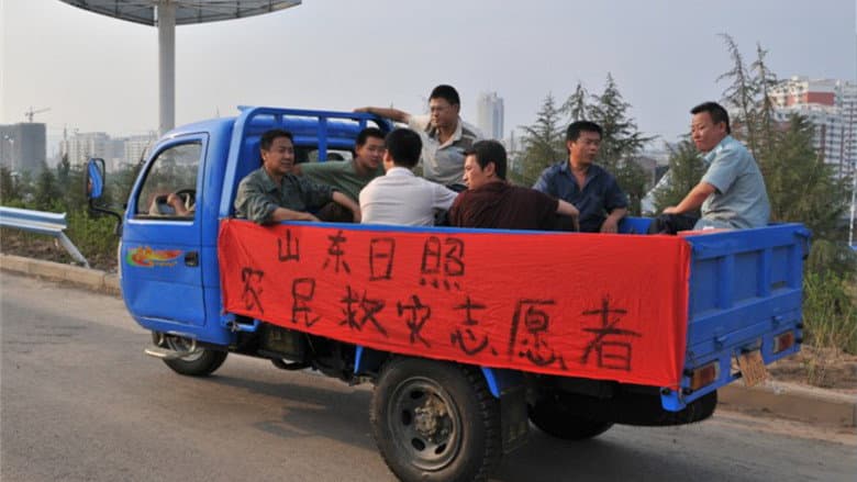 Backdrop from Good People in Rizhao