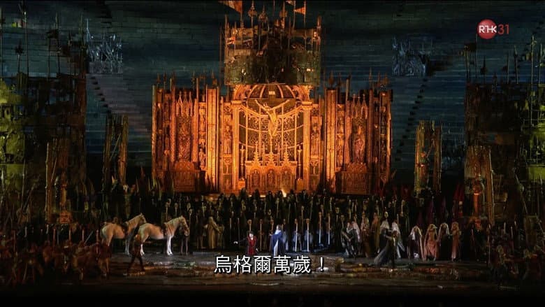 Backdrop from Arena di Verona: Il Trovatore