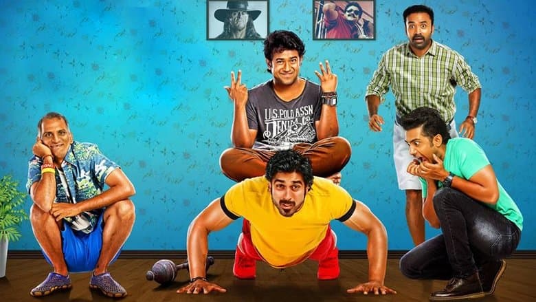 Backdrop from Ankarajyathe Jimmanmar