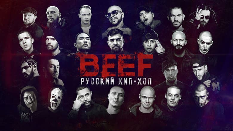 Backdrop from BEEF: Russian Hip-Hop