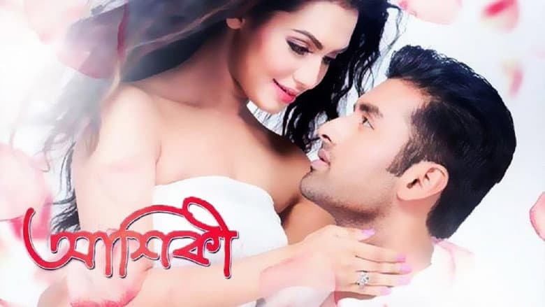 Backdrop from Aashiqui - True Love
