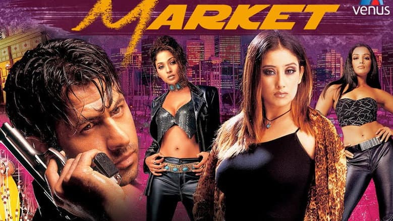 Кадр із фільму «Market»