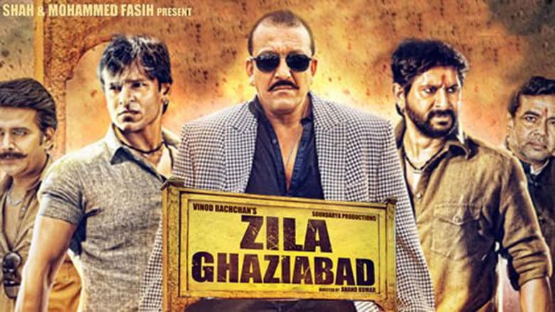 Backdrop from Zila Ghaziabad