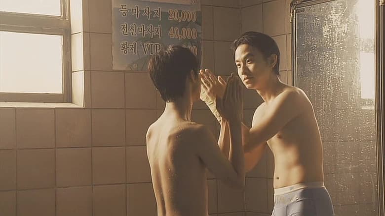 Backdrop from Love, 100°C