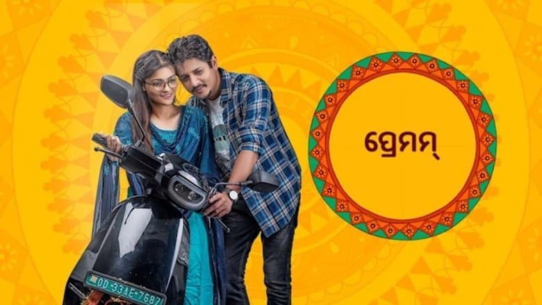 Backdrop from Premam