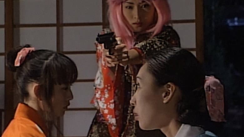 Backdrop from Ninja Vixens: Forbidden Paradise