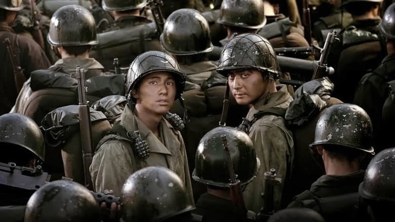 Backdrop from Tae Guk Gi: The Brotherhood of War
