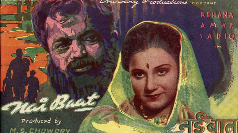 Backdrop from Nai Baat