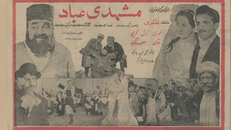 Backdrop from Mashdi Ebad