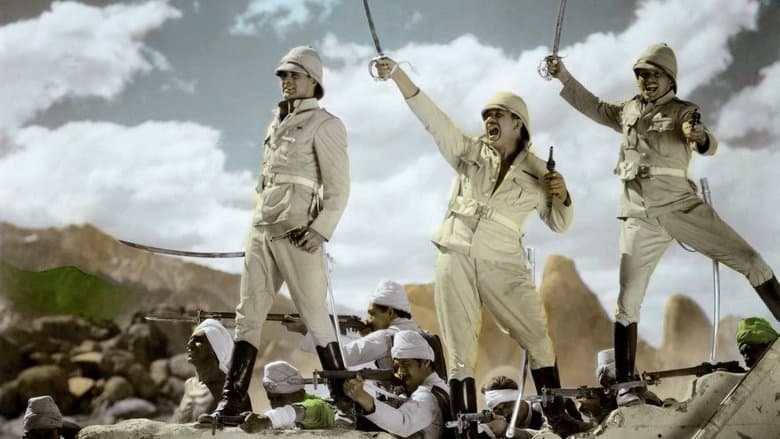 Backdrop from Gunga Din