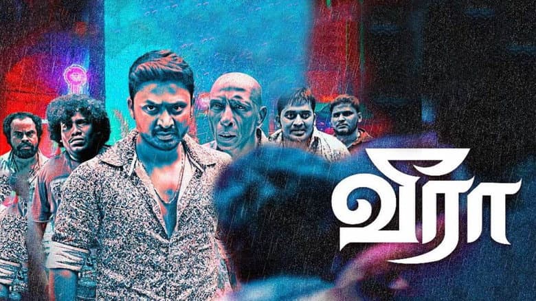 Backdrop from Veera