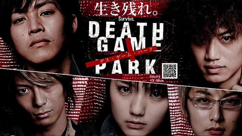 Backdrop from Death Game Park