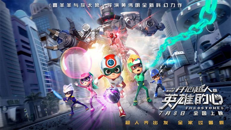 Backdrop from Happy Heroes 3