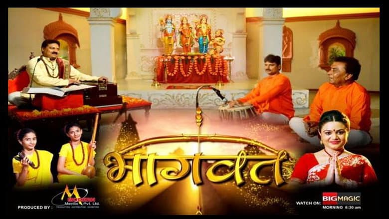 Backdrop from Bhagwat