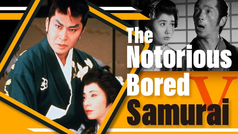 Backdrop from The Notorious Bored Samurai 5