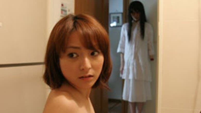 Backdrop from At the Mercy of the Darkness: Ayano's Bizarre Delusions