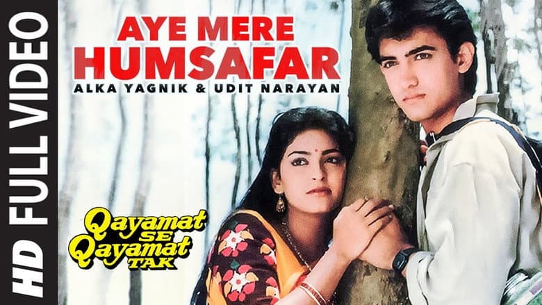 Backdrop from Qayamat Se Qayamat Tak