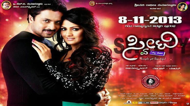 Backdrop from Sweety Nanna Jodi