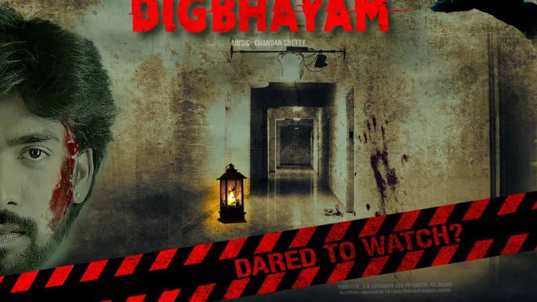 Backdrop from Digbhayam