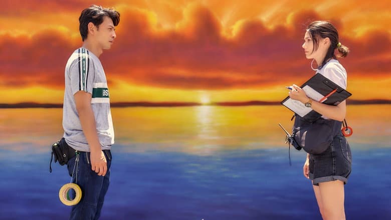 Backdrop from Acting Out of Love