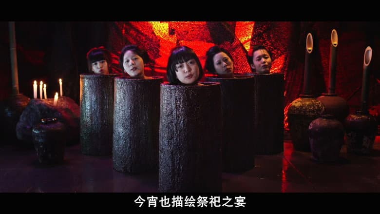 Backdrop from The Ninja War of Torakage