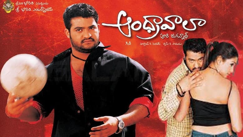 Backdrop from Andhrawala
