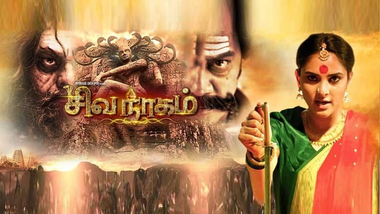 Backdrop from Nagarahavu