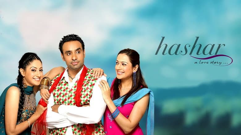Backdrop from Hashar - A Love Story