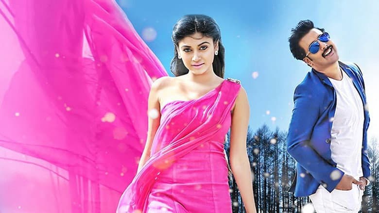 Backdrop from Idi Naa Love Story