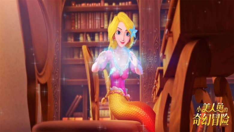Backdrop from The New Little Mermaid: Ocean Girl