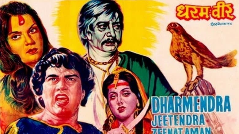 Backdrop from Dharam Veer
