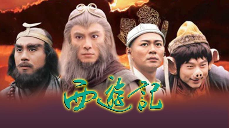 Backdrop from Journey to the West