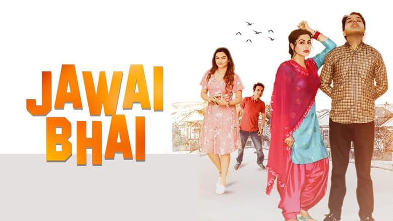 Backdrop from Jawai Bhai