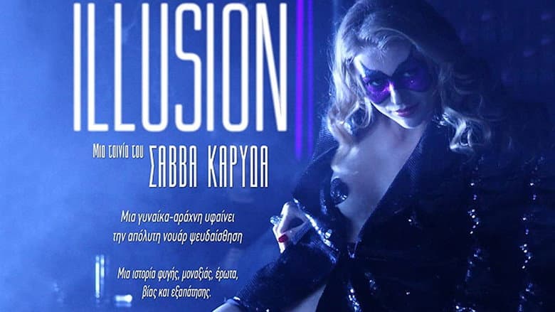 Backdrop from Illusion