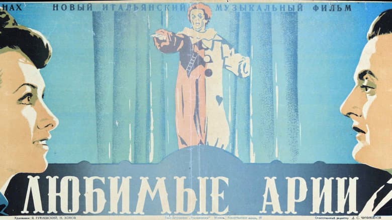 Кадр із фільму «Без розуму від опери»