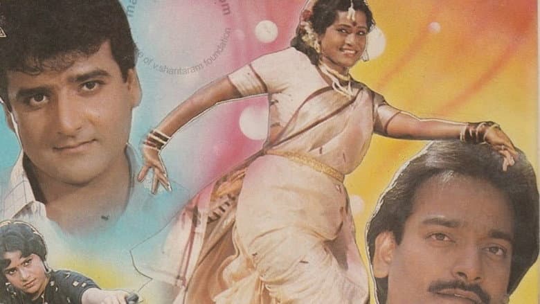 Backdrop from Gaavran Gangu