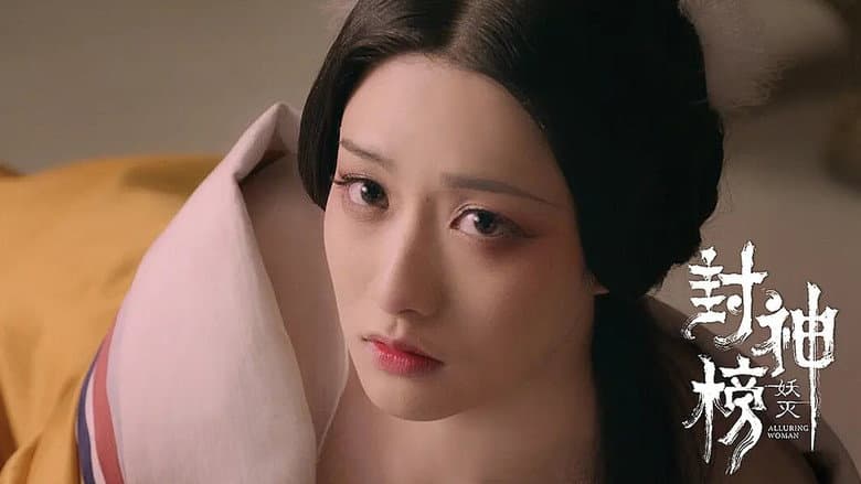 Backdrop from League of Gods: Alluring Woman