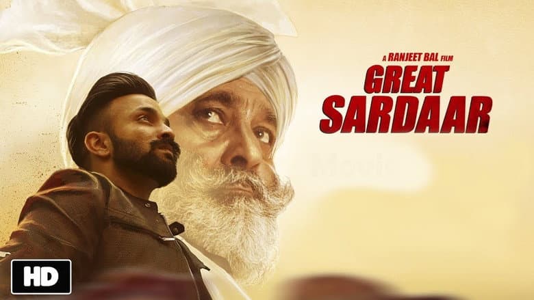 Backdrop from Great Sardaar