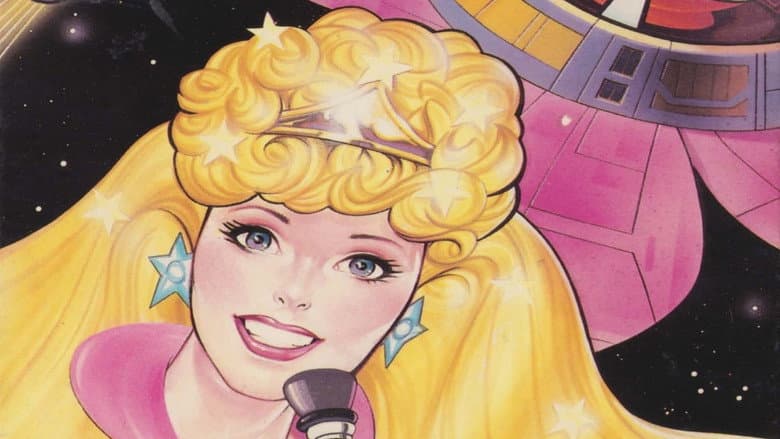 Backdrop from Barbie and the Rockers: Out of This World