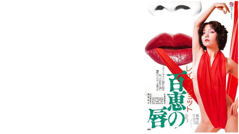 Backdrop from Rape Shot: Momoe's Lips