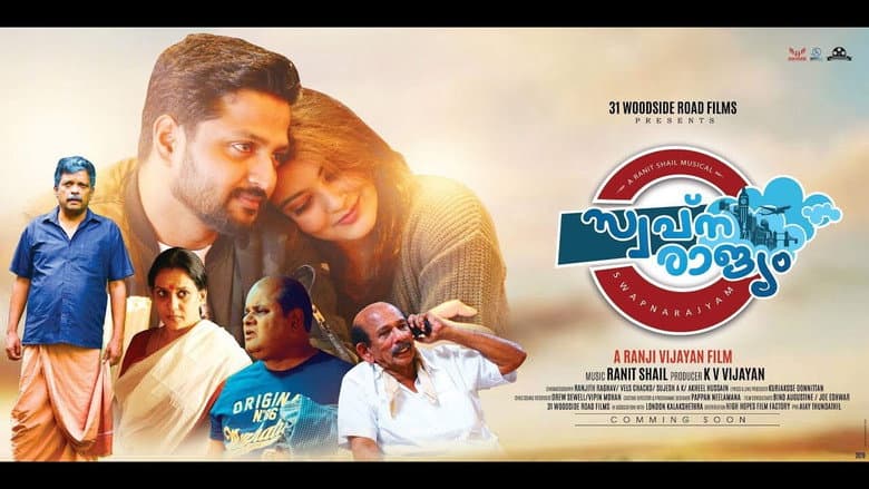 Backdrop from Swapnarajyam