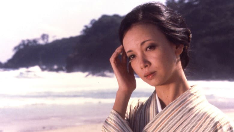 Backdrop from Watashi no naka no shōfu