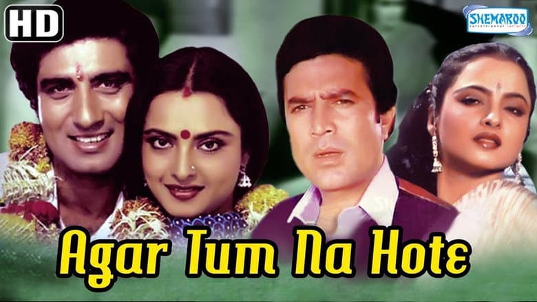 Backdrop from Agar Tum Na Hote