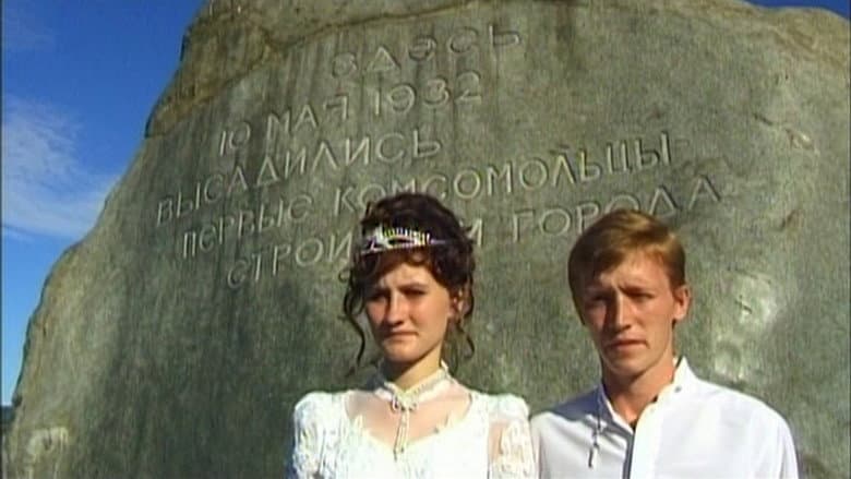 Backdrop from Three Songs About the Motherland