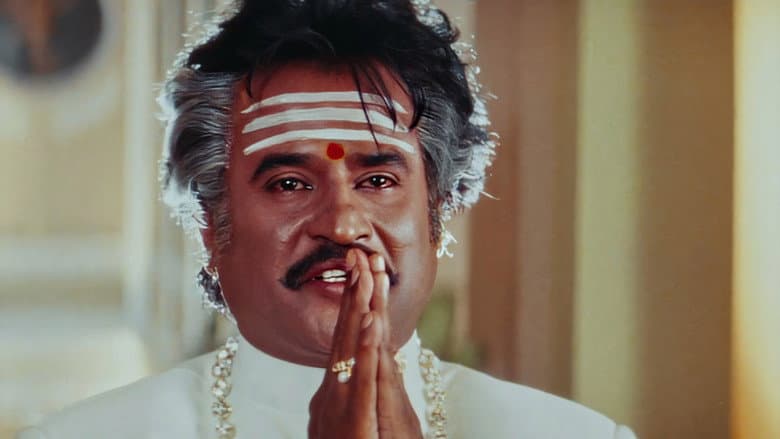 Backdrop from Muthu