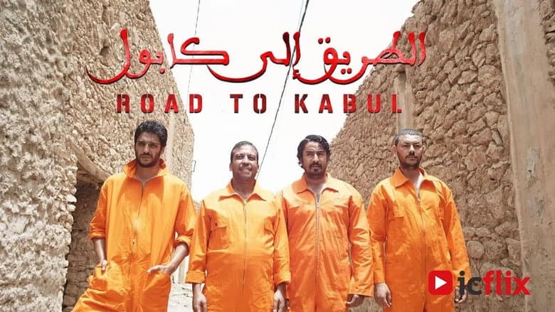 Backdrop from Road to Kabul