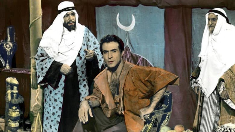 Backdrop from Desert Warrior